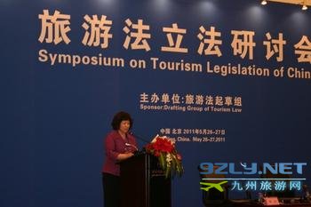 中华人民共和国旅游法（全文）