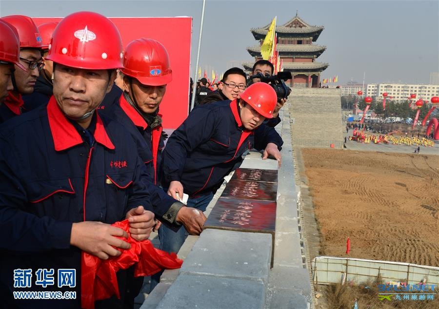 山西大同古城墙保护修复工程正式合龙