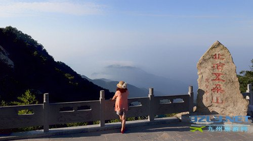 南召五朵山景区在郑州召开省内主要旅游媒体座谈会