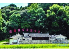 山林院祠红旗飘 龙岩唤初心