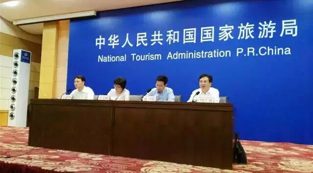 国家旅游局旅游扶贫专题培训班在枣庄开班