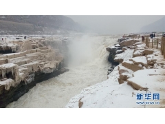 山西临汾：壶口瀑布迎降雪