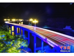 湖北兴山：“三峡水上公路”夜色阑珊